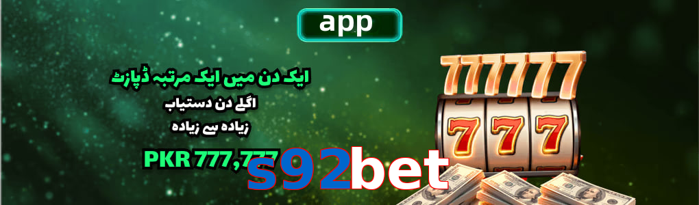 S92bet app